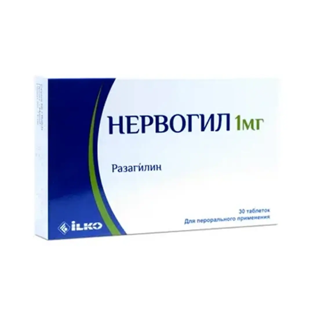 Нервогил таб. 1мг №30